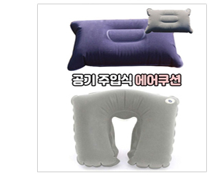 domeggook_g860_05.jpg