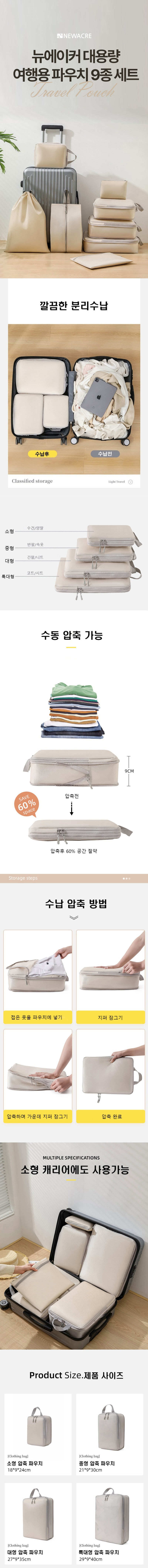 02_travel_pouch_1.jpg