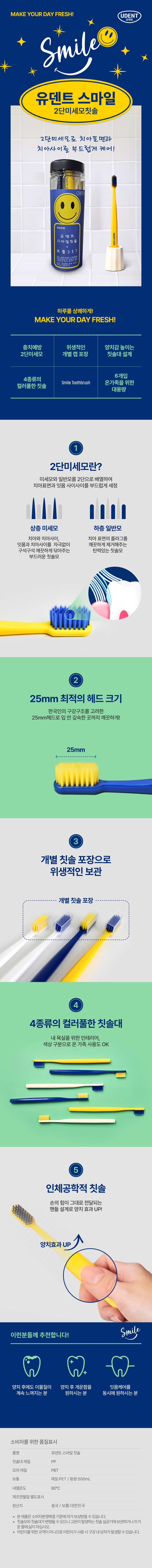 udent_page.jpg