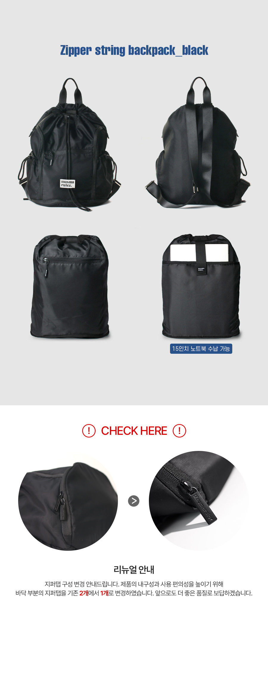 MUSINSA公式 | MASMARULEZ [INT] Zipper string backpack _ Gray