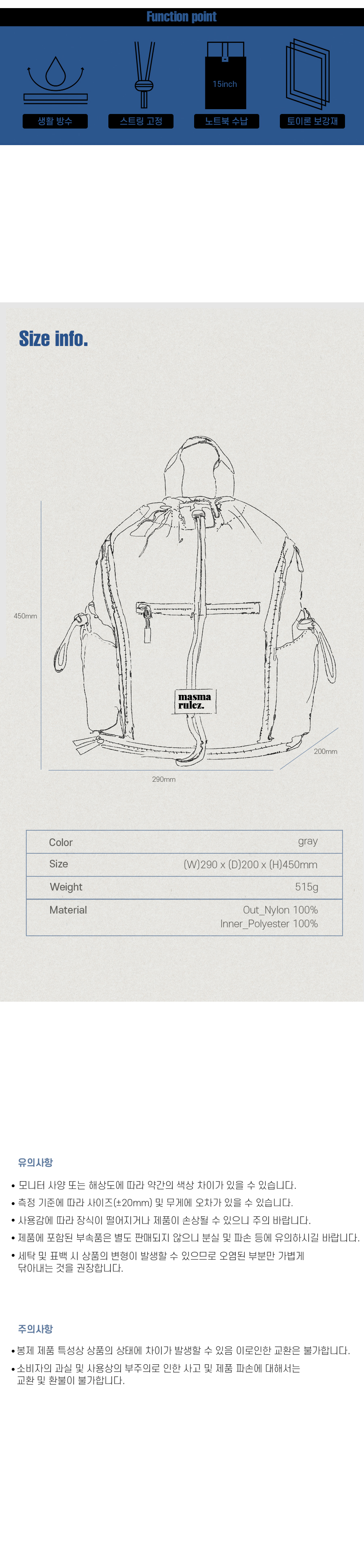 MUSINSA公式 | MASMARULEZ [INT] Zipper string backpack _ Gray