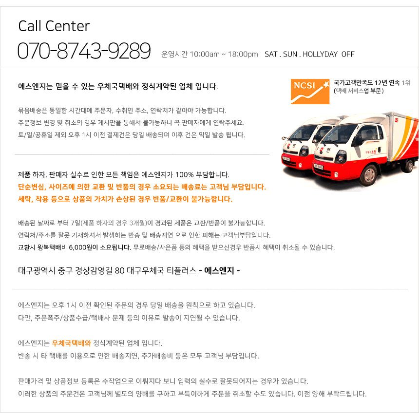 notice-sng-860.jpg
