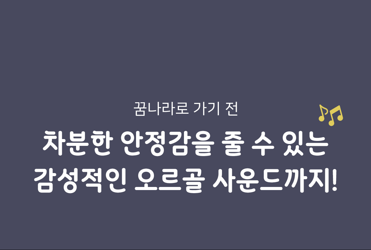 메리토 우주인 멜로디 LED 프로젝터 무선 상세 이미지 2