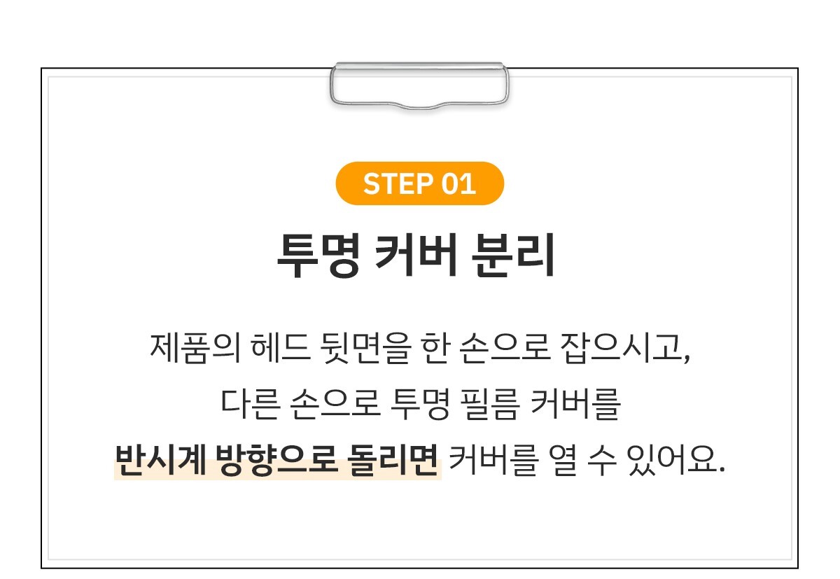 메리토 우주인 멜로디 LED 프로젝터 무선 상세 이미지 23