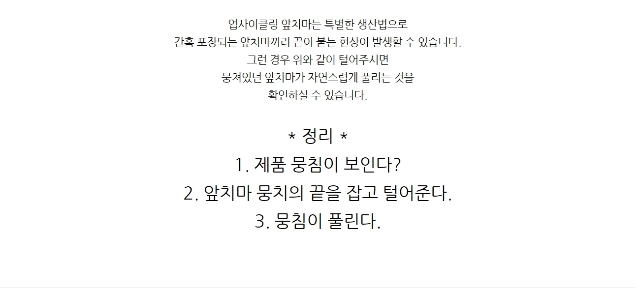 상품 상세 이미지입니다.