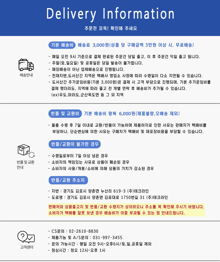 닌텐도] 스위치 조이콘 충전 그립 : 토이저러스