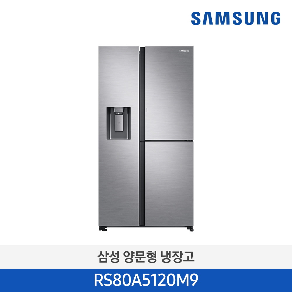 삼성전자 양문형냉장고 RS80A5120M9