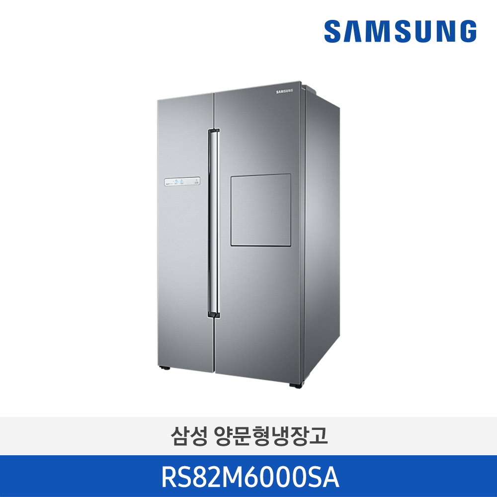 삼성전자 양문형냉장고 RS82M6000SA