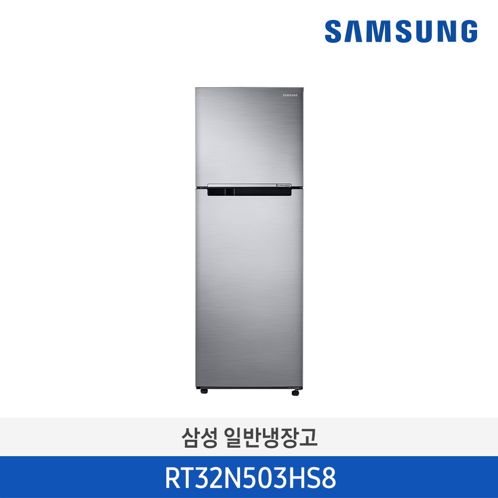 삼성전자 냉장고 RT32N503HS8
