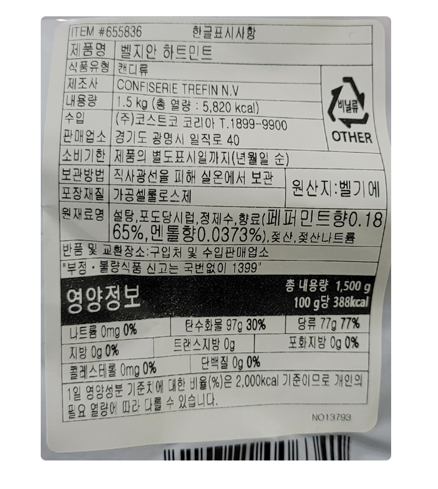 상품 상세 이미지입니다.