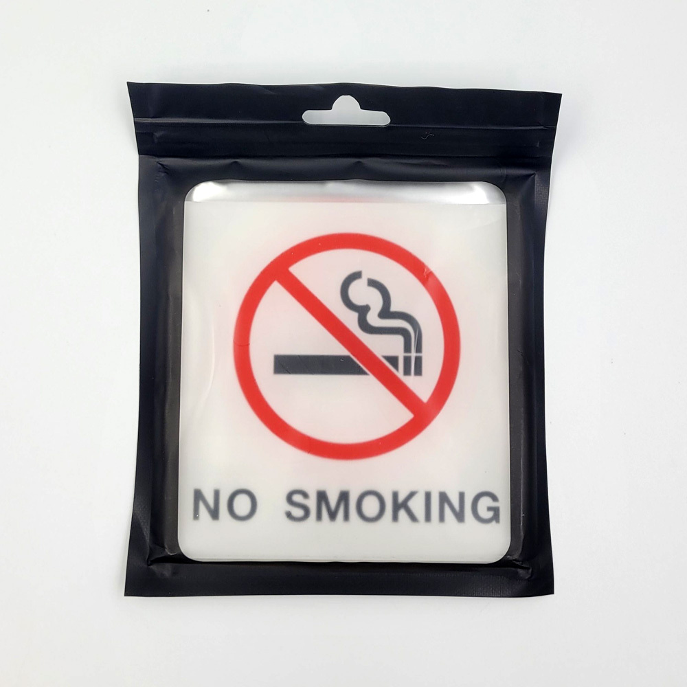 금연스티커방치금지 금연주의스티커 금연구역스티커 금연구역표지판 금연스티커 스티커 금연구역 플라스틱 플라스틱스티커