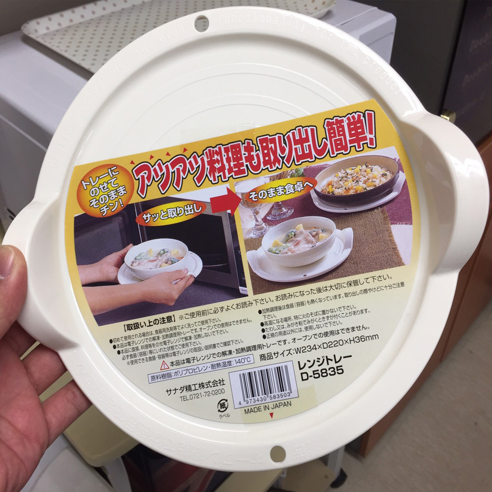 랙서버 서버랙 서버선반 데이터센터랙 랙마운트 받침 서버 사나다 전자렌지용 서버받침