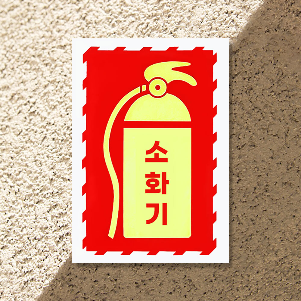 앤티크라벨 수채화아트 자동차데칼 수정테이프 수채화데칼 크리스마스데코 반사자석 이름표세트 원데이클래스 핸드메이드소품 가죽수리 스크래치커버백아이보리 야광 판넬 안내 소화기 스티커