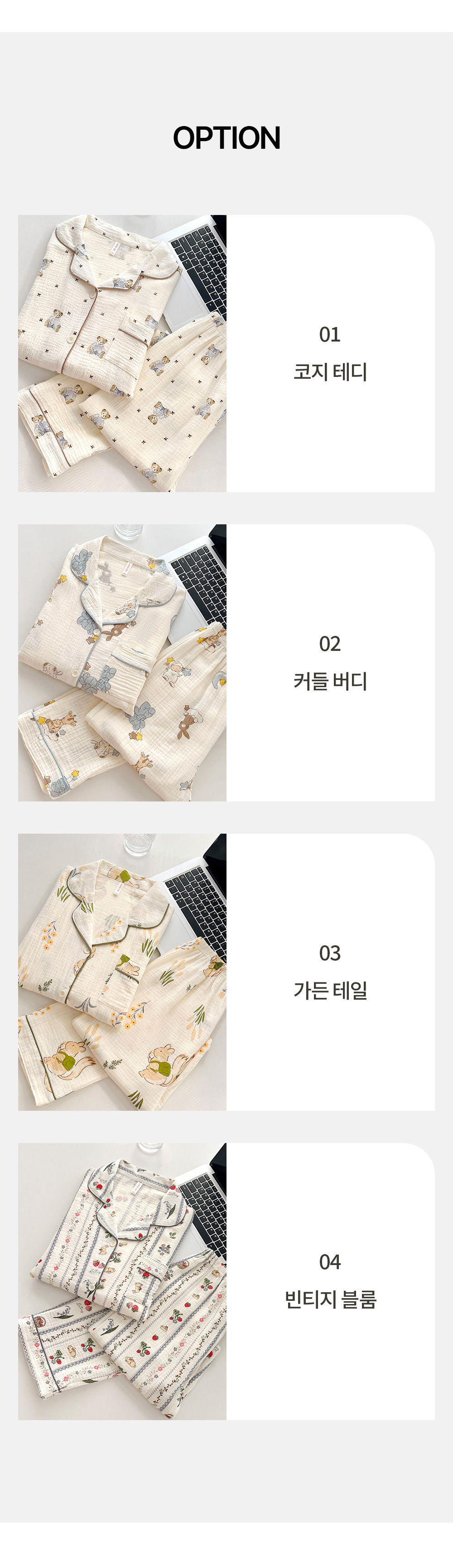 🐻베일리 코티지 잠옷🐻상하의 세트 사계절 간절기 셔츠 파자마 여성용 요루면 홈웨어 긴바지 포켓 상하의 투피스 상세 이미지 3