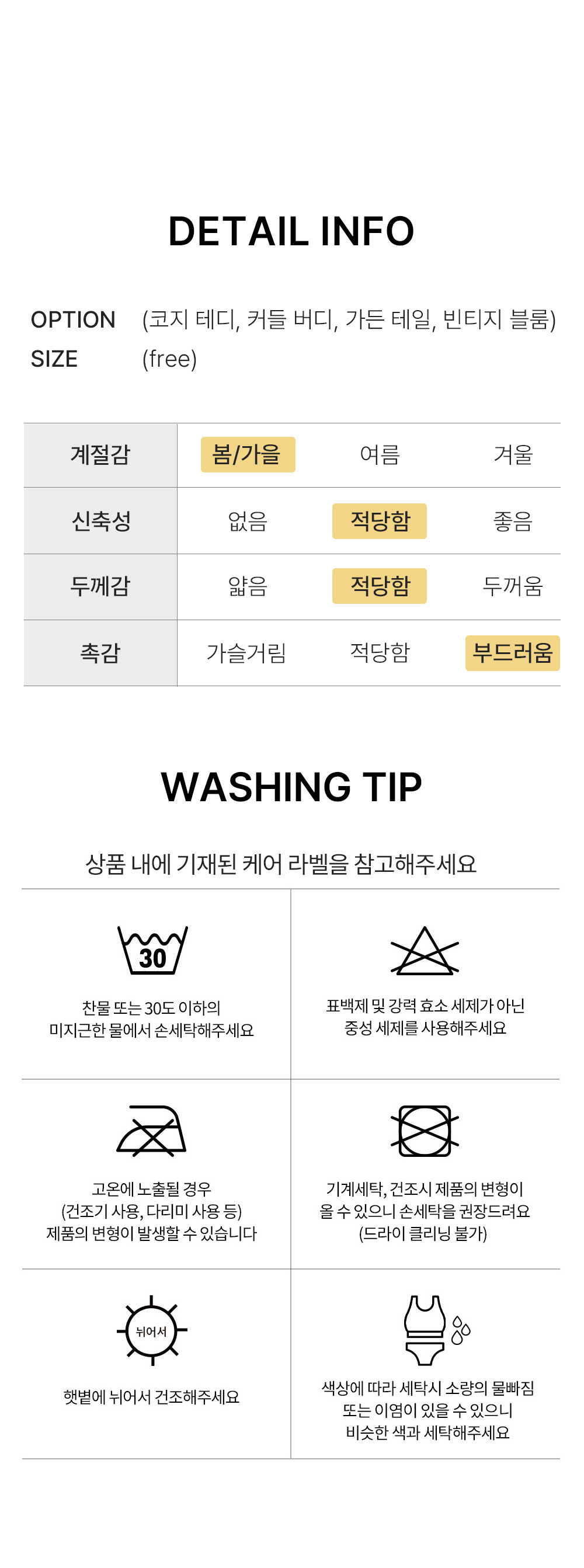 🐻베일리 코티지 잠옷🐻상하의 세트 사계절 간절기 셔츠 파자마 여성용 요루면 홈웨어 긴바지 포켓 상하의 투피스 상세 이미지 10