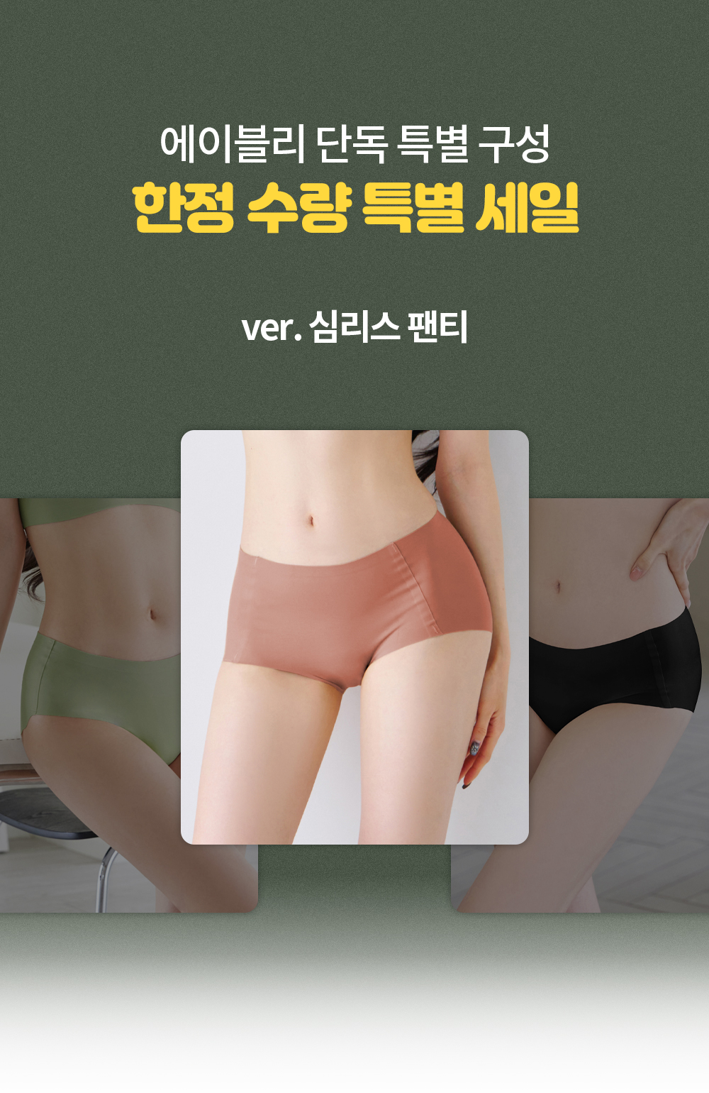 1장무료증정🎀8매묶음할인🎀삼각 · 사각 · 네모 심리스 팬티 무봉제 누디 프리컷 헬스 요가 필라테스 노라인 신축스판 드로즈 Y존 데일리 레깅스 언더웨어 여성 속옷 패키지[ 상세 이미지 4