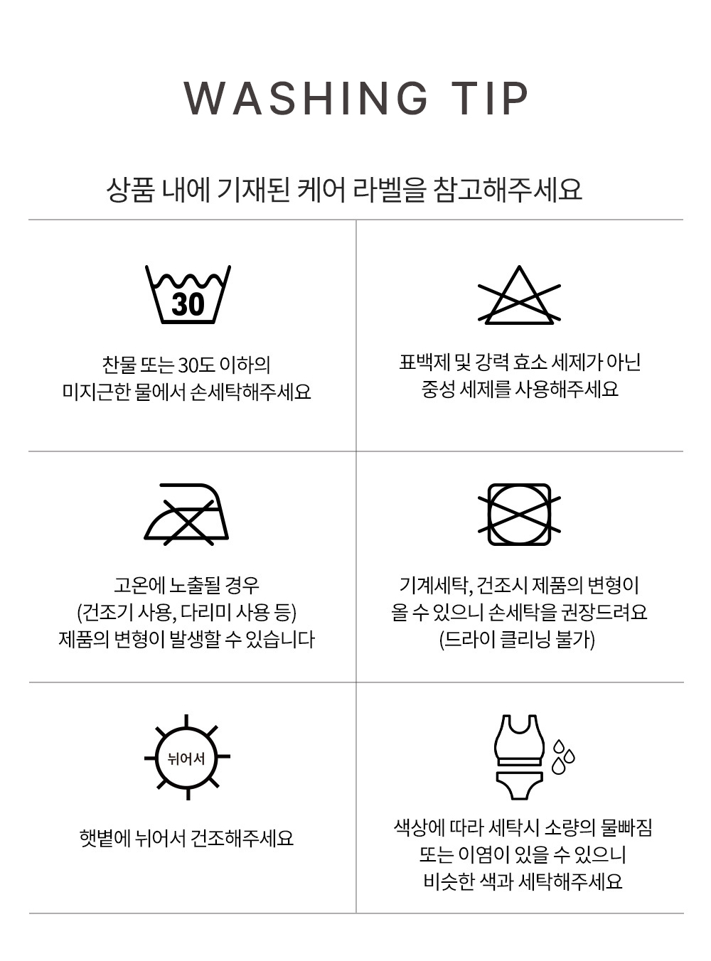1장무료증정🎀8매묶음할인🎀삼각 · 사각 · 네모 심리스 팬티 무봉제 누디 프리컷 헬스 요가 필라테스 노라인 신축스판 드로즈 Y존 데일리 레깅스 언더웨어 여성 속옷 패키지[ 상세 이미지 12