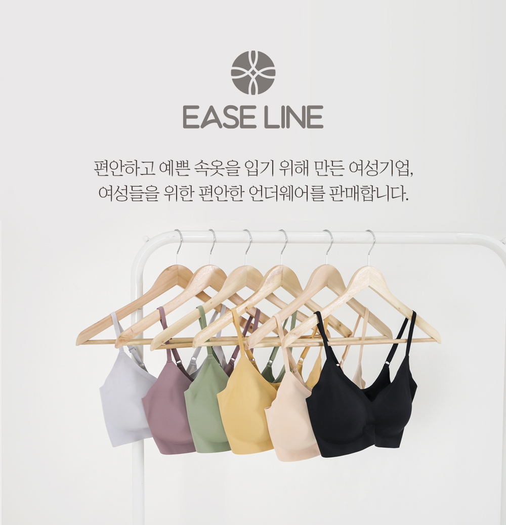 🔥~2XL당일발송🔥스무디 스트랩 스포츠브라 세트 밀착 심리스 노와이어 와이어리스 브라 팬티 속옷브라탑 세트 브라렛 브래지어 브라자 편한브라 브라런닝 인견브라 상세 이미지 3