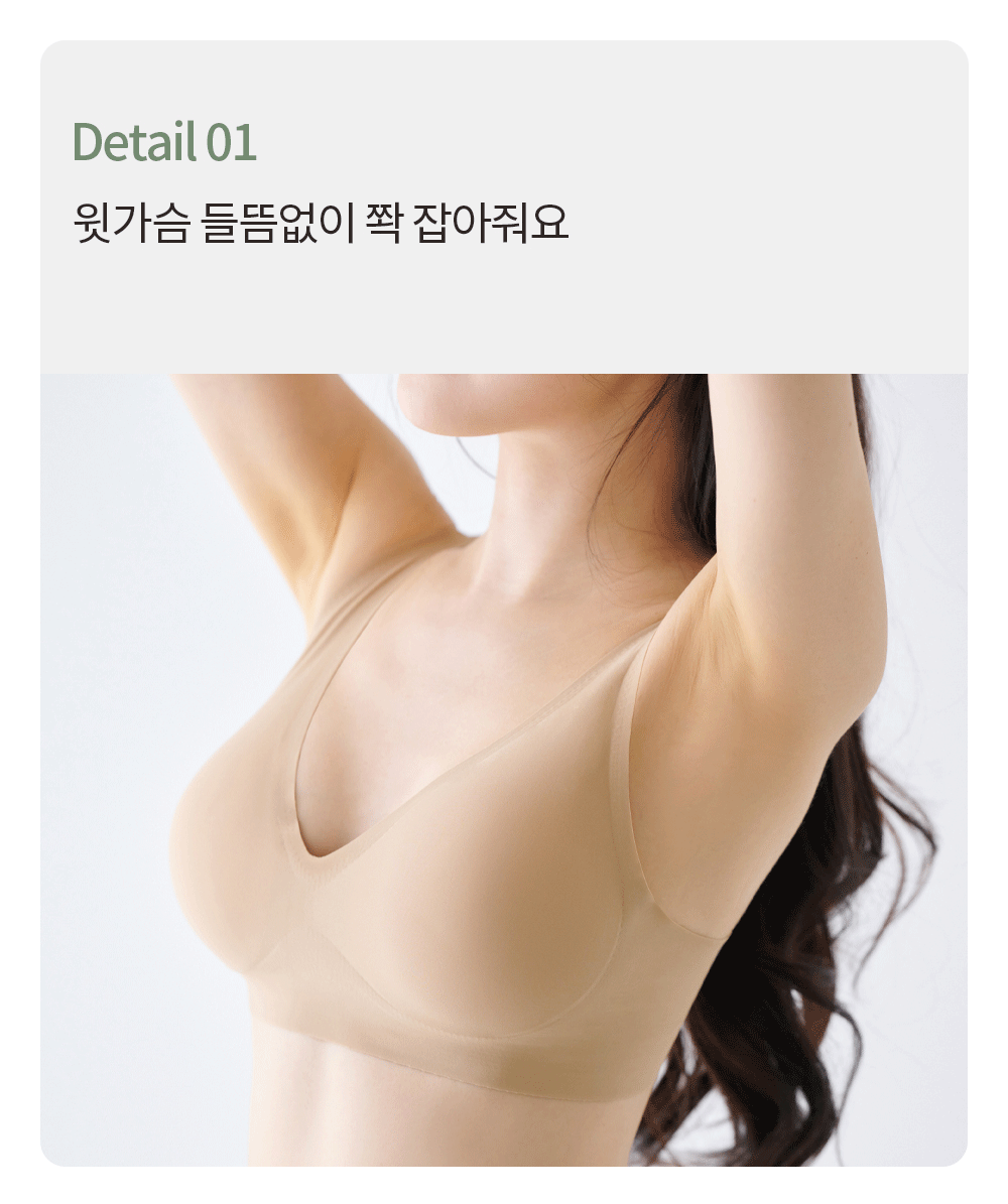 🔥~2XL당일발송🔥스무디 스트랩 스포츠브라 세트 밀착 심리스 노와이어 와이어리스 브라 팬티 속옷브라탑 세트 브라렛 브래지어 브라자 편한브라 브라런닝 인견브라 상세 이미지 8