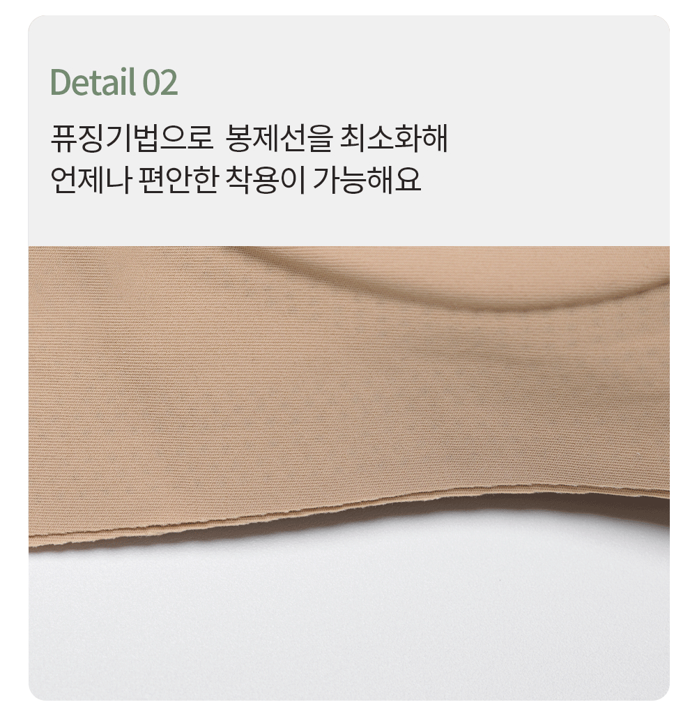 🔥~2XL당일발송🔥스무디 스트랩 스포츠브라 세트 밀착 심리스 노와이어 와이어리스 브라 팬티 속옷브라탑 세트 브라렛 브래지어 브라자 편한브라 브라런닝 인견브라 상세 이미지 9