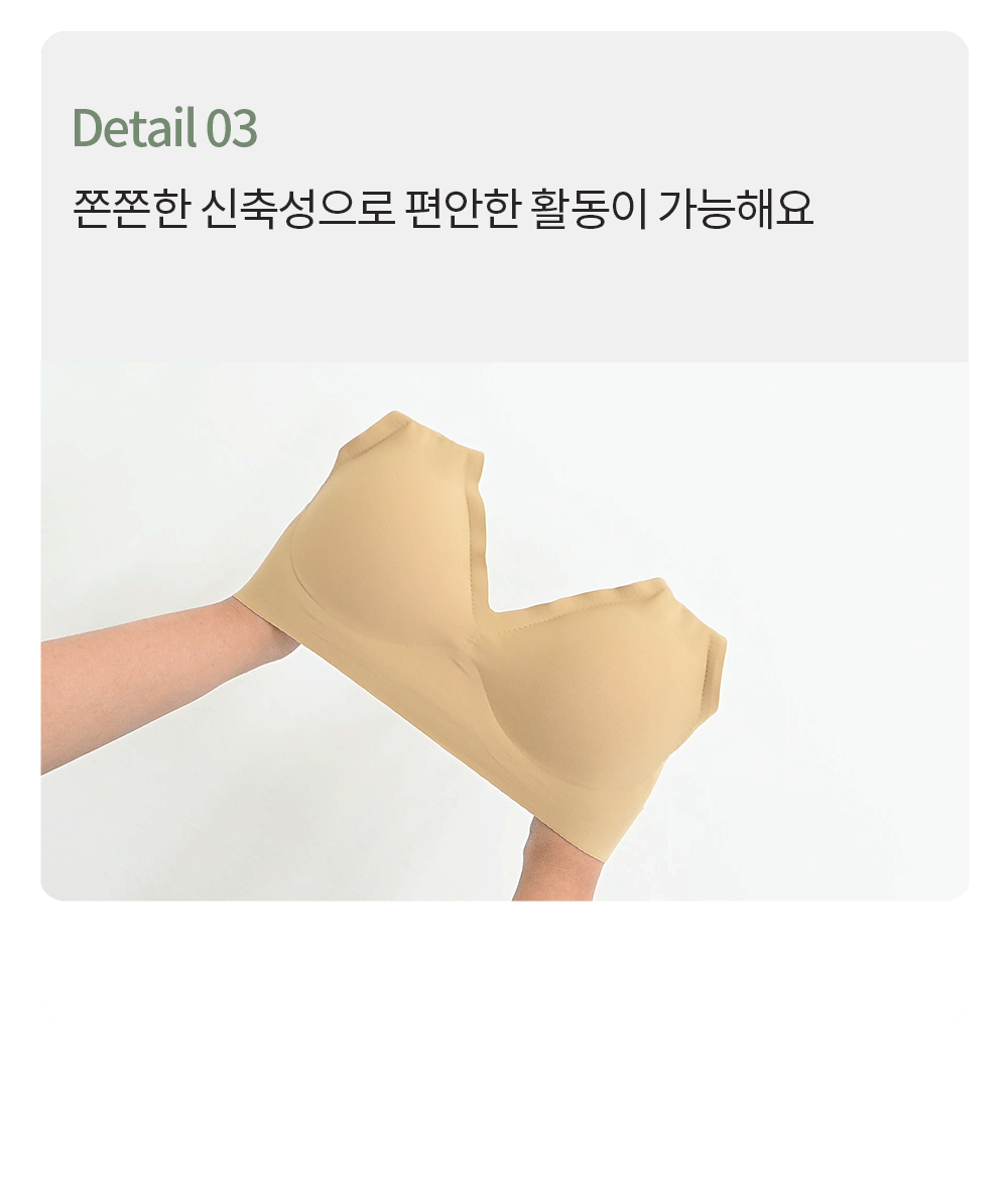 🔥~2XL당일발송🔥스무디 스트랩 스포츠브라 세트 밀착 심리스 노와이어 와이어리스 브라 팬티 속옷브라탑 세트 브라렛 브래지어 브라자 편한브라 브라런닝 인견브라 상세 이미지 10