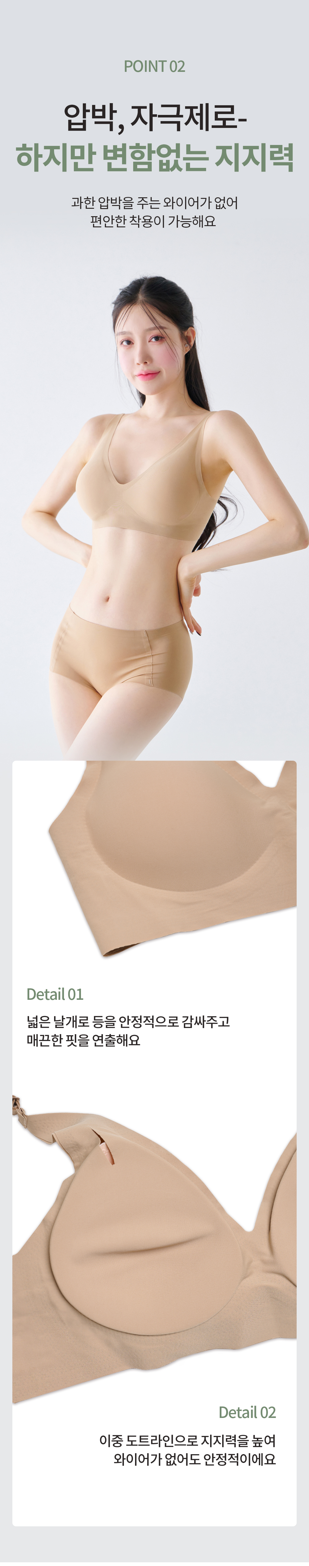 🔥~2XL당일발송🔥스무디 스트랩 스포츠브라 세트 밀착 심리스 노와이어 와이어리스 브라 팬티 속옷브라탑 세트 브라렛 브래지어 브라자 편한브라 브라런닝 인견브라 상세 이미지 11