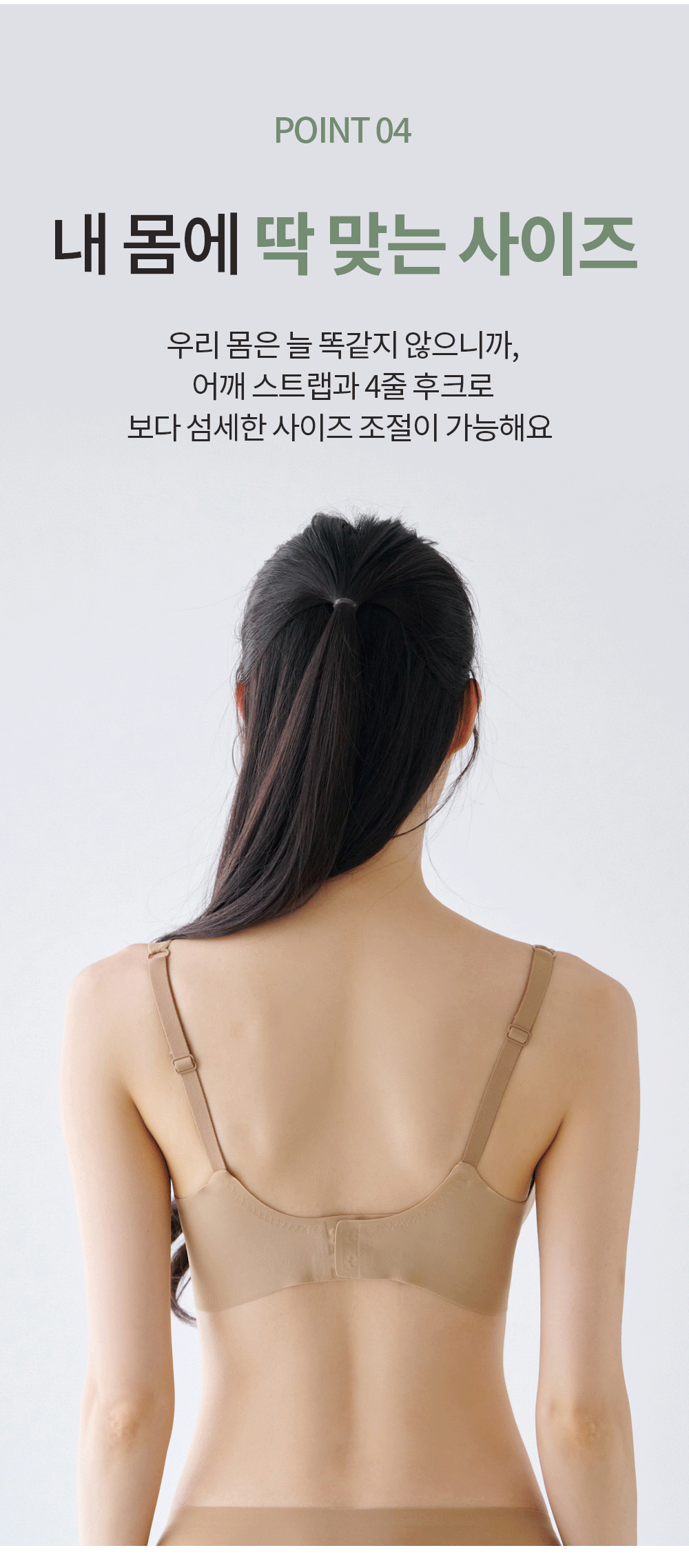 🔥~2XL당일발송🔥스무디 스트랩 스포츠브라 세트 밀착 심리스 노와이어 와이어리스 브라 팬티 속옷브라탑 세트 브라렛 브래지어 브라자 편한브라 브라런닝 인견브라 상세 이미지 13