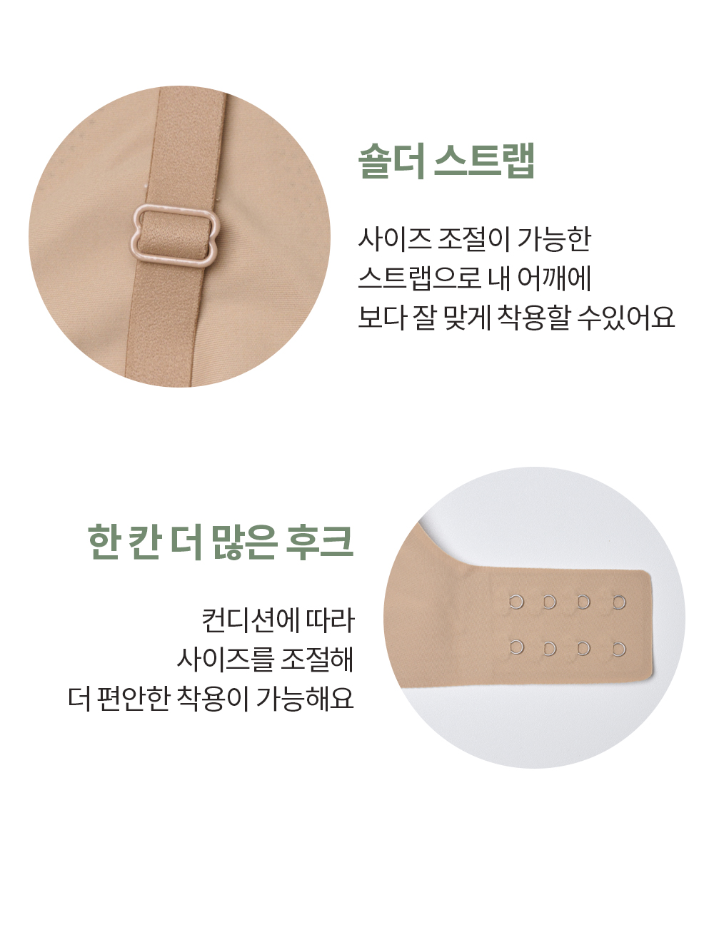 🔥~2XL당일발송🔥스무디 스트랩 스포츠브라 세트 밀착 심리스 노와이어 와이어리스 브라 팬티 속옷브라탑 세트 브라렛 브래지어 브라자 편한브라 브라런닝 인견브라 상세 이미지 14