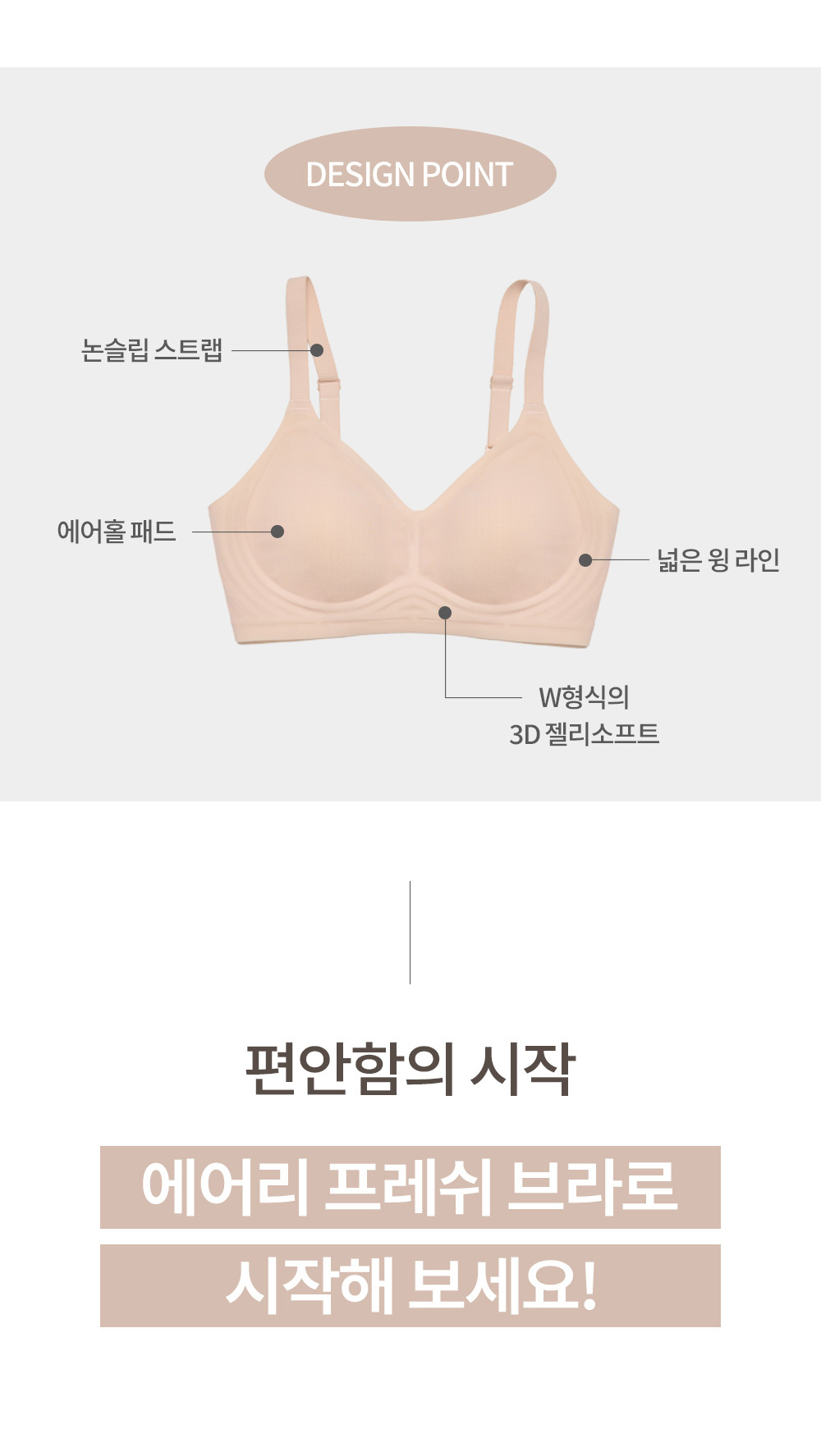 🚀당일발송🚀에어리 프레쉬 브라 팬티 세트 밀착 심리스 노와이어 와이어리스 속옷 브라탑 브라렛 브래지어 스트랩 후크 브라자 편한브라 런닝 요가 필라테스 언더웨어 이너 스포츠 상세 이미지 9