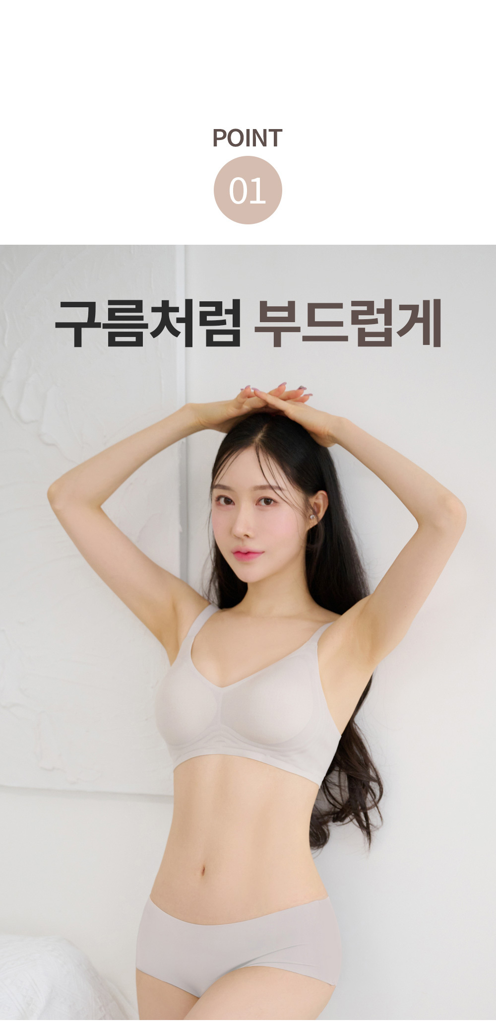 🚀당일발송🚀에어리 프레쉬 브라 팬티 세트 밀착 심리스 노와이어 와이어리스 속옷 브라탑 브라렛 브래지어 스트랩 후크 브라자 편한브라 런닝 요가 필라테스 언더웨어 이너 스포츠 상세 이미지 11