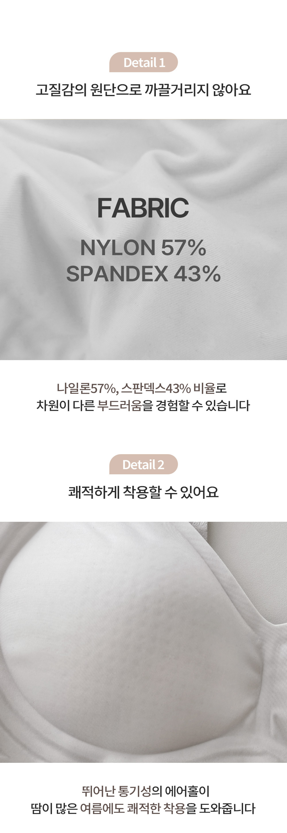 🚀당일발송🚀에어리 프레쉬 브라 팬티 세트 밀착 심리스 노와이어 와이어리스 속옷 브라탑 브라렛 브래지어 스트랩 후크 브라자 편한브라 런닝 요가 필라테스 언더웨어 이너 스포츠 상세 이미지 12