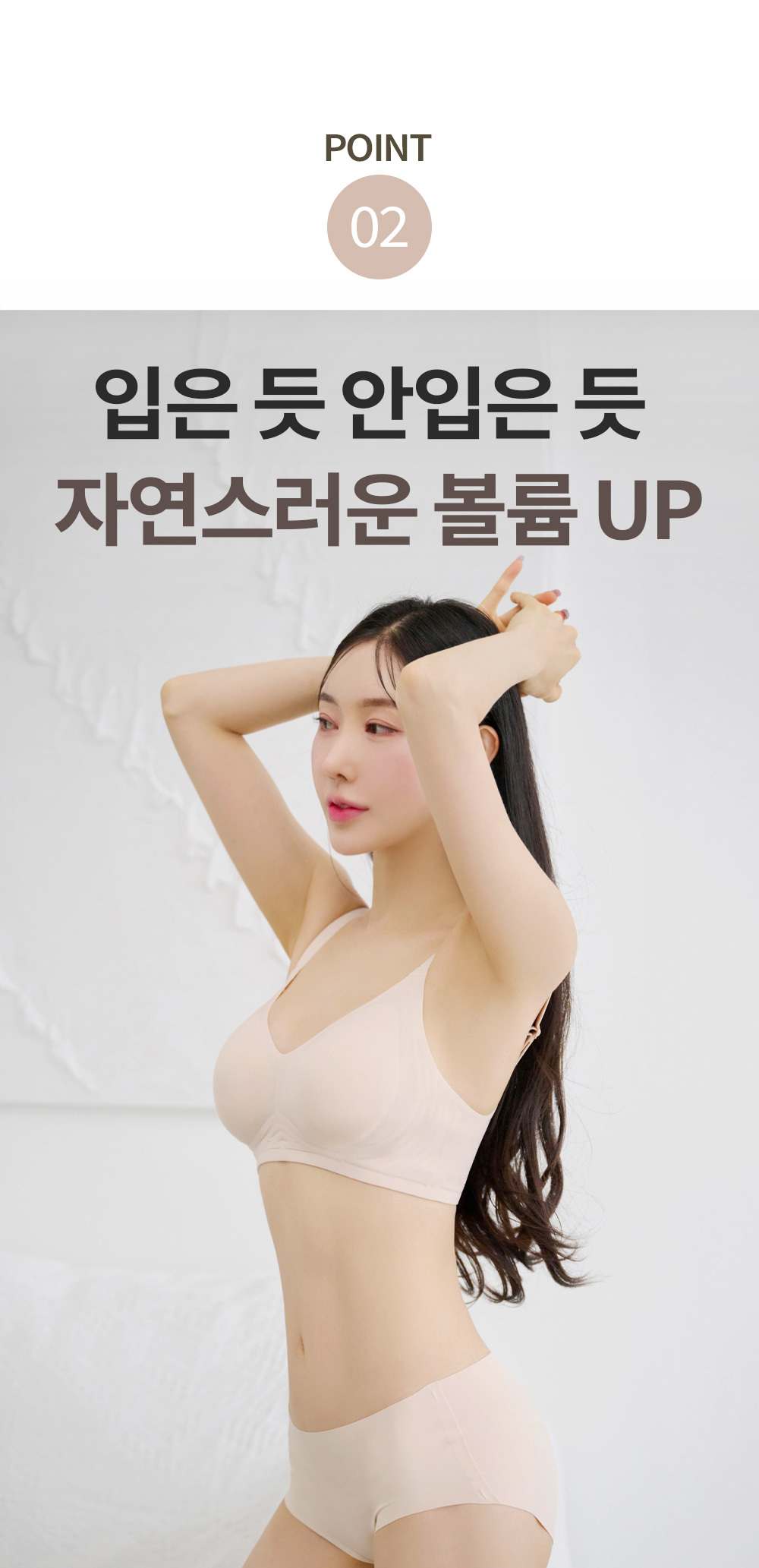 🚀당일발송🚀에어리 프레쉬 브라 팬티 세트 밀착 심리스 노와이어 와이어리스 속옷 브라탑 브라렛 브래지어 스트랩 후크 브라자 편한브라 런닝 요가 필라테스 언더웨어 이너 스포츠 상세 이미지 14