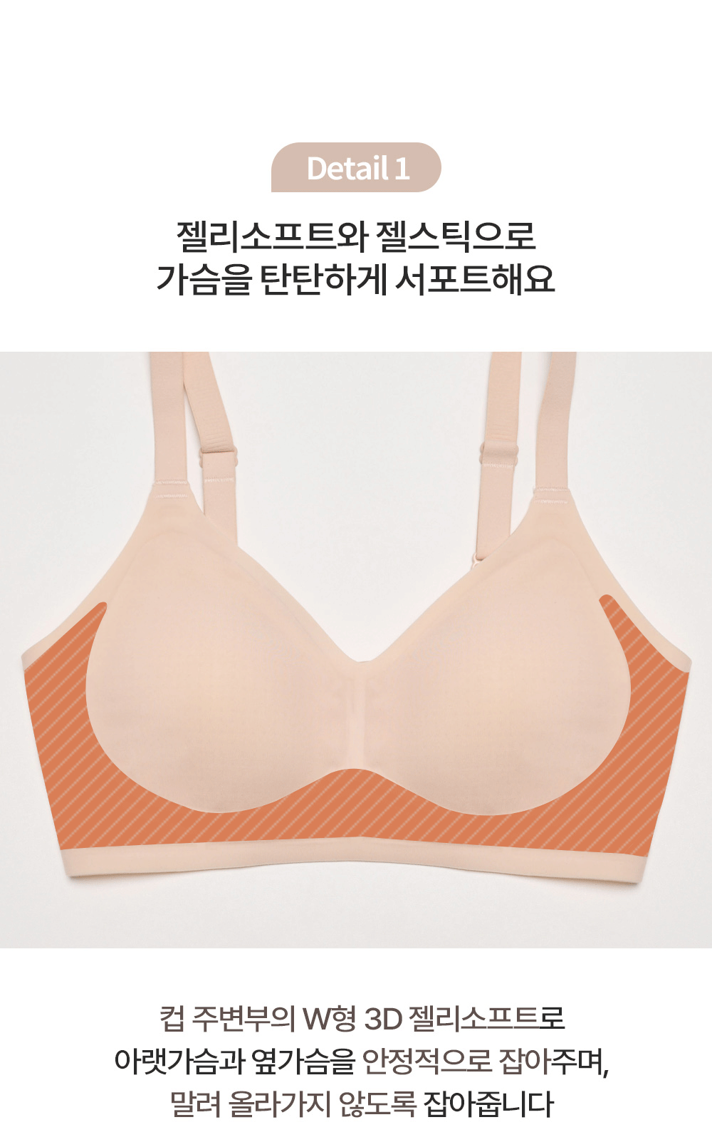 🚀당일발송🚀에어리 프레쉬 브라 팬티 세트 밀착 심리스 노와이어 와이어리스 속옷 브라탑 브라렛 브래지어 스트랩 후크 브라자 편한브라 런닝 요가 필라테스 언더웨어 이너 스포츠 상세 이미지 15