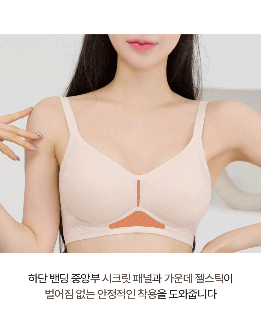 🚀당일발송🚀에어리 프레쉬 브라 팬티 세트 밀착 심리스 노와이어 와이어리스 속옷 브라탑 브라렛 브래지어 스트랩 후크 브라자 편한브라 런닝 요가 필라테스 언더웨어 이너 스포츠 상세 이미지 16