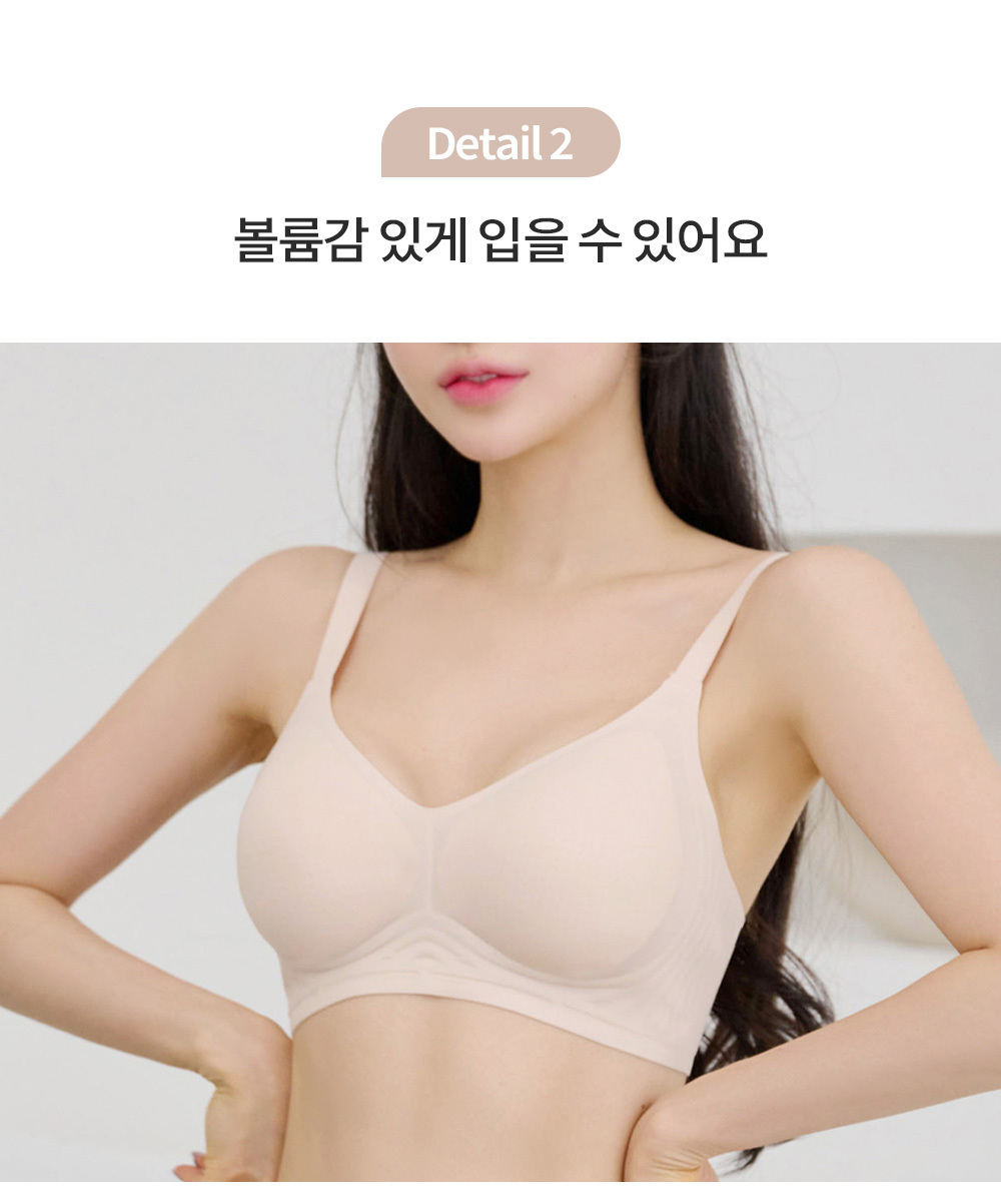 🚀당일발송🚀에어리 프레쉬 브라 팬티 세트 밀착 심리스 노와이어 와이어리스 속옷 브라탑 브라렛 브래지어 스트랩 후크 브라자 편한브라 런닝 요가 필라테스 언더웨어 이너 스포츠 상세 이미지 17