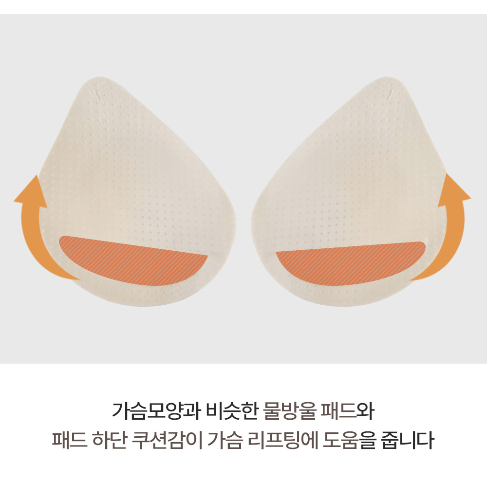 🚀당일발송🚀에어리 프레쉬 브라 팬티 세트 밀착 심리스 노와이어 와이어리스 속옷 브라탑 브라렛 브래지어 스트랩 후크 브라자 편한브라 런닝 요가 필라테스 언더웨어 이너 스포츠 상세 이미지 18