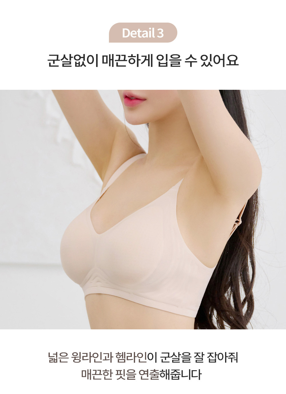 🚀당일발송🚀에어리 프레쉬 브라 팬티 세트 밀착 심리스 노와이어 와이어리스 속옷 브라탑 브라렛 브래지어 스트랩 후크 브라자 편한브라 런닝 요가 필라테스 언더웨어 이너 스포츠 상세 이미지 19