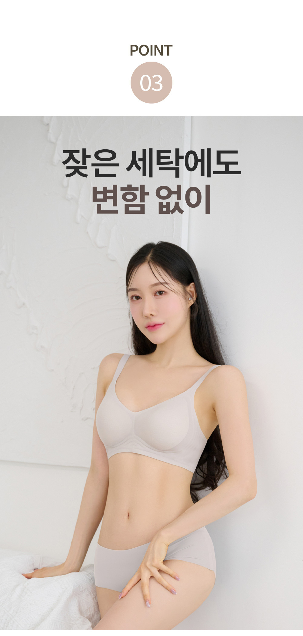 🚀당일발송🚀에어리 프레쉬 브라 팬티 세트 밀착 심리스 노와이어 와이어리스 속옷 브라탑 브라렛 브래지어 스트랩 후크 브라자 편한브라 런닝 요가 필라테스 언더웨어 이너 스포츠 상세 이미지 20