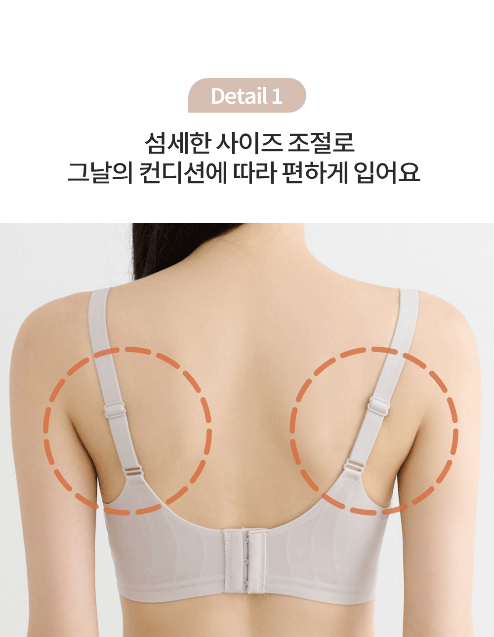 🚀당일발송🚀에어리 프레쉬 브라 팬티 세트 밀착 심리스 노와이어 와이어리스 속옷 브라탑 브라렛 브래지어 스트랩 후크 브라자 편한브라 런닝 요가 필라테스 언더웨어 이너 스포츠 상세 이미지 24