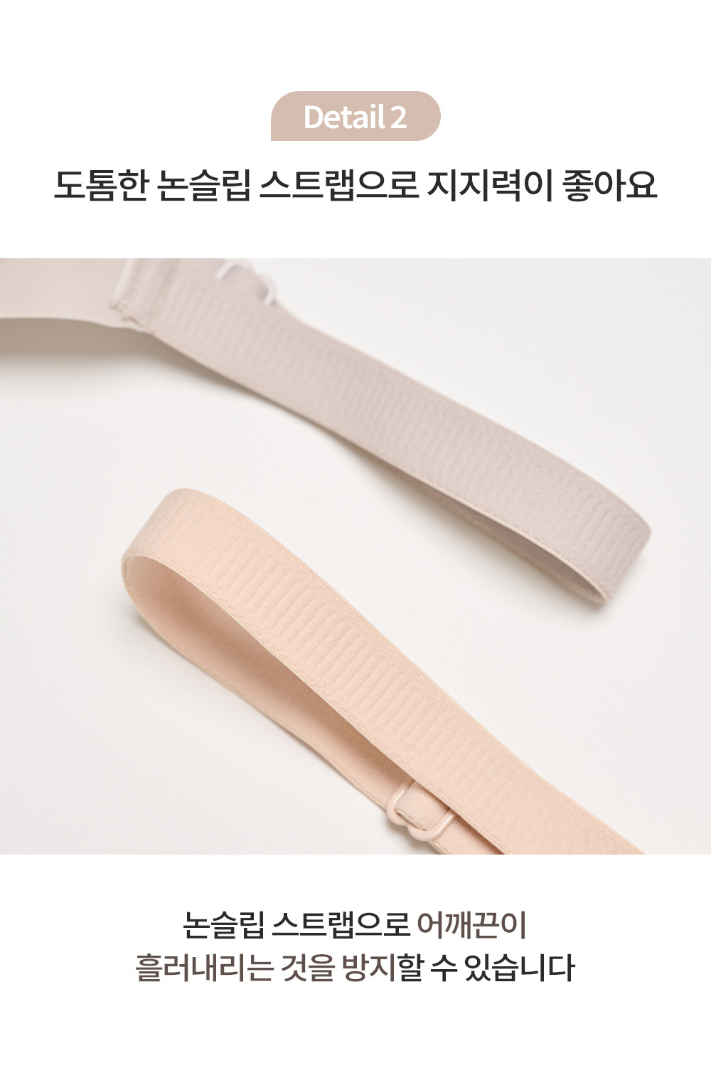 🚀당일발송🚀에어리 프레쉬 브라 팬티 세트 밀착 심리스 노와이어 와이어리스 속옷 브라탑 브라렛 브래지어 스트랩 후크 브라자 편한브라 런닝 요가 필라테스 언더웨어 이너 스포츠 상세 이미지 26