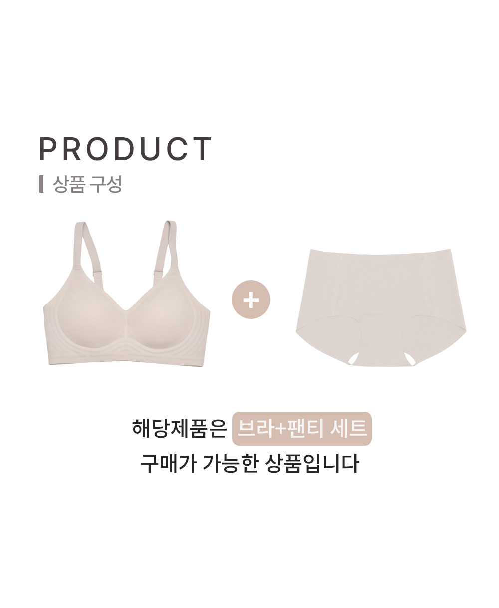 🚀당일발송🚀에어리 프레쉬 브라 팬티 세트 밀착 심리스 노와이어 와이어리스 속옷 브라탑 브라렛 브래지어 스트랩 후크 브라자 편한브라 런닝 요가 필라테스 언더웨어 이너 스포츠 상세 이미지 27