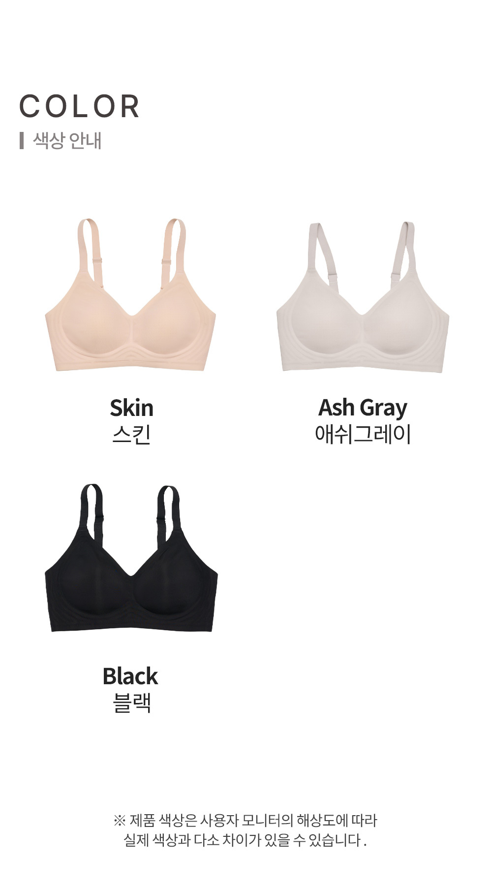 🚀당일발송🚀에어리 프레쉬 브라 팬티 세트 밀착 심리스 노와이어 와이어리스 속옷 브라탑 브라렛 브래지어 스트랩 후크 브라자 편한브라 런닝 요가 필라테스 언더웨어 이너 스포츠 상세 이미지 30