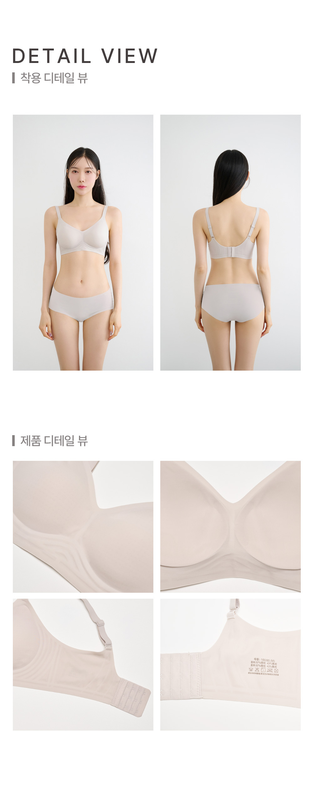 🚀당일발송🚀에어리 프레쉬 브라 팬티 세트 밀착 심리스 노와이어 와이어리스 속옷 브라탑 브라렛 브래지어 스트랩 후크 브라자 편한브라 런닝 요가 필라테스 언더웨어 이너 스포츠 상세 이미지 31