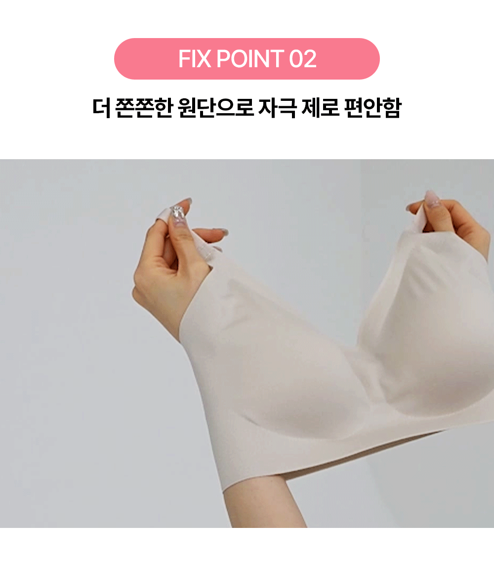 🎀픽스 마카롱 세트 신상특가🎀 심리스 픽스 마카롱 브라 팬티 세트 밀착 노와이어 브라탑 여성 속옷 브라렛 브래지어 브라자 편한 노후크 런닝 상세 이미지 8