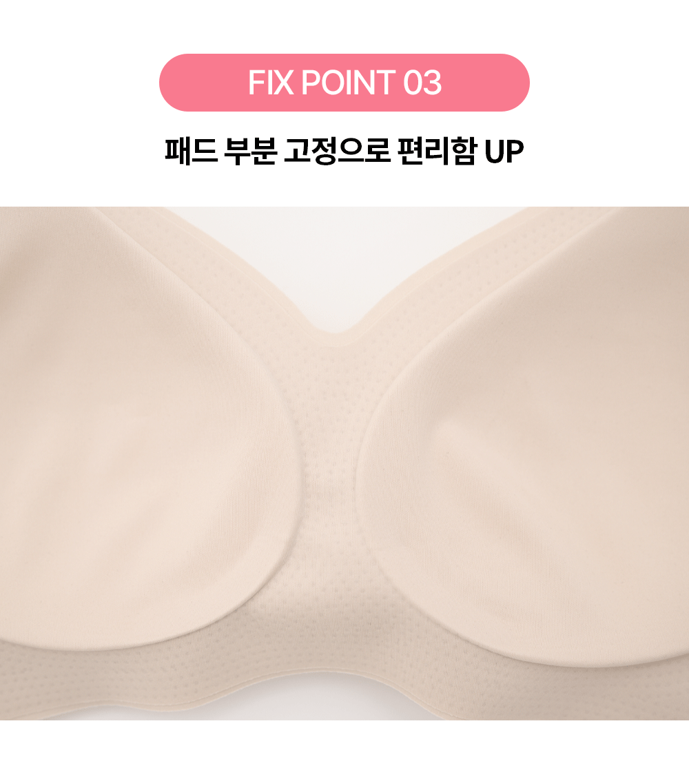 🎀픽스 마카롱 세트 신상특가🎀 심리스 픽스 마카롱 브라 팬티 세트 밀착 노와이어 브라탑 여성 속옷 브라렛 브래지어 브라자 편한 노후크 런닝 상세 이미지 9