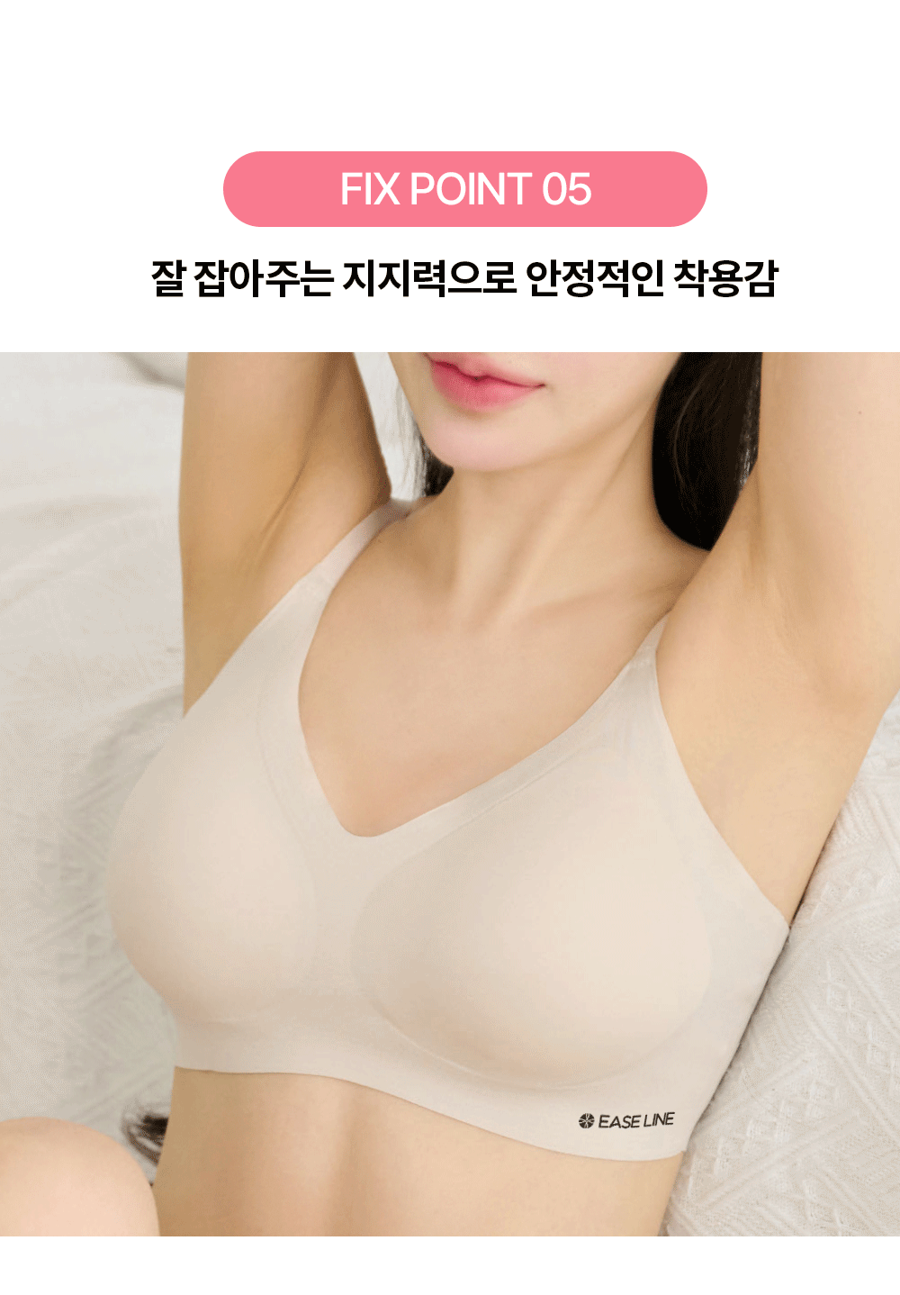 🎀픽스 마카롱 세트 신상특가🎀 심리스 픽스 마카롱 브라 팬티 세트 밀착 노와이어 브라탑 여성 속옷 브라렛 브래지어 브라자 편한 노후크 런닝 상세 이미지 12