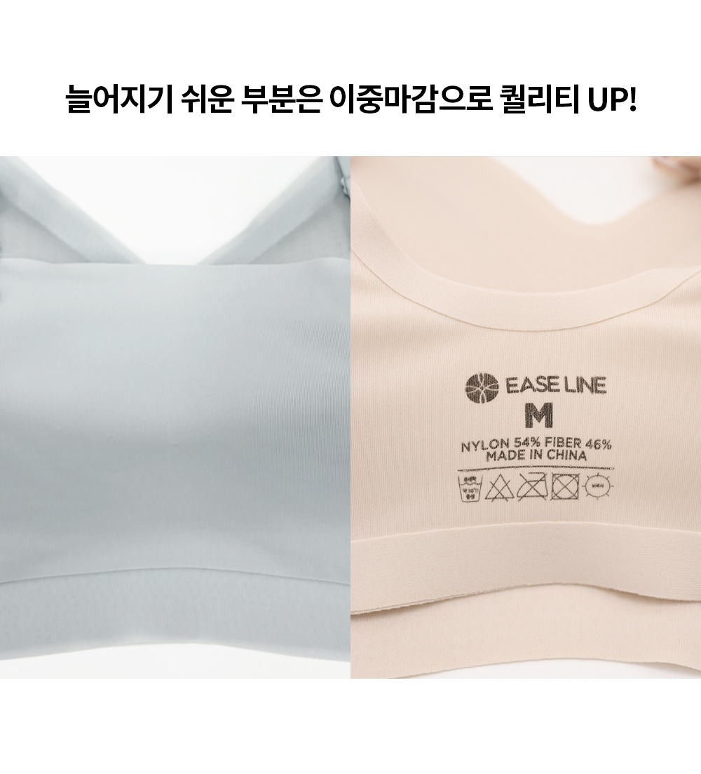 🎀픽스 마카롱 세트 신상특가🎀 심리스 픽스 마카롱 브라 팬티 세트 밀착 노와이어 브라탑 여성 속옷 브라렛 브래지어 브라자 편한 노후크 런닝 상세 이미지 13