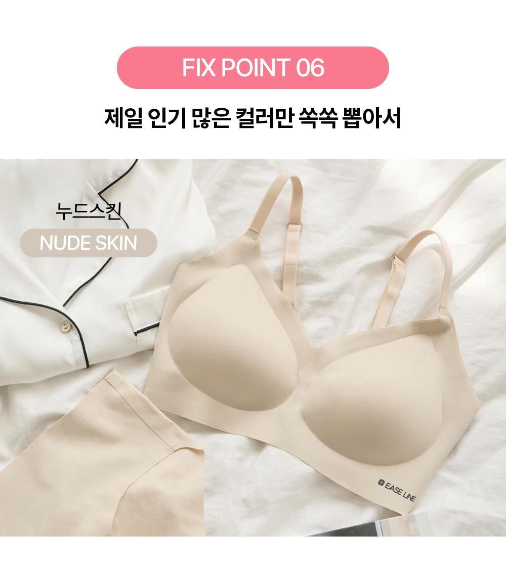🎀픽스 마카롱 세트 신상특가🎀 심리스 픽스 마카롱 브라 팬티 세트 밀착 노와이어 브라탑 여성 속옷 브라렛 브래지어 브라자 편한 노후크 런닝 상세 이미지 14