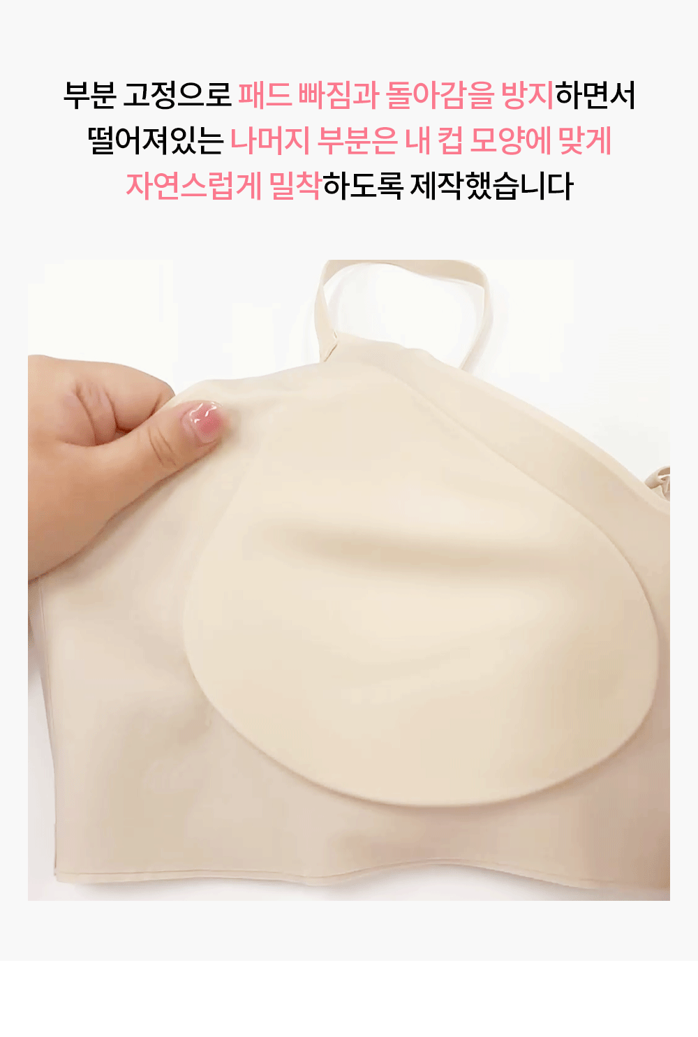 🎀픽스 마카롱 세트 신상특가🎀 심리스 픽스 마카롱 브라 팬티 세트 밀착 노와이어 브라탑 여성 속옷 브라렛 브래지어 브라자 편한 노후크 런닝 상세 이미지 21