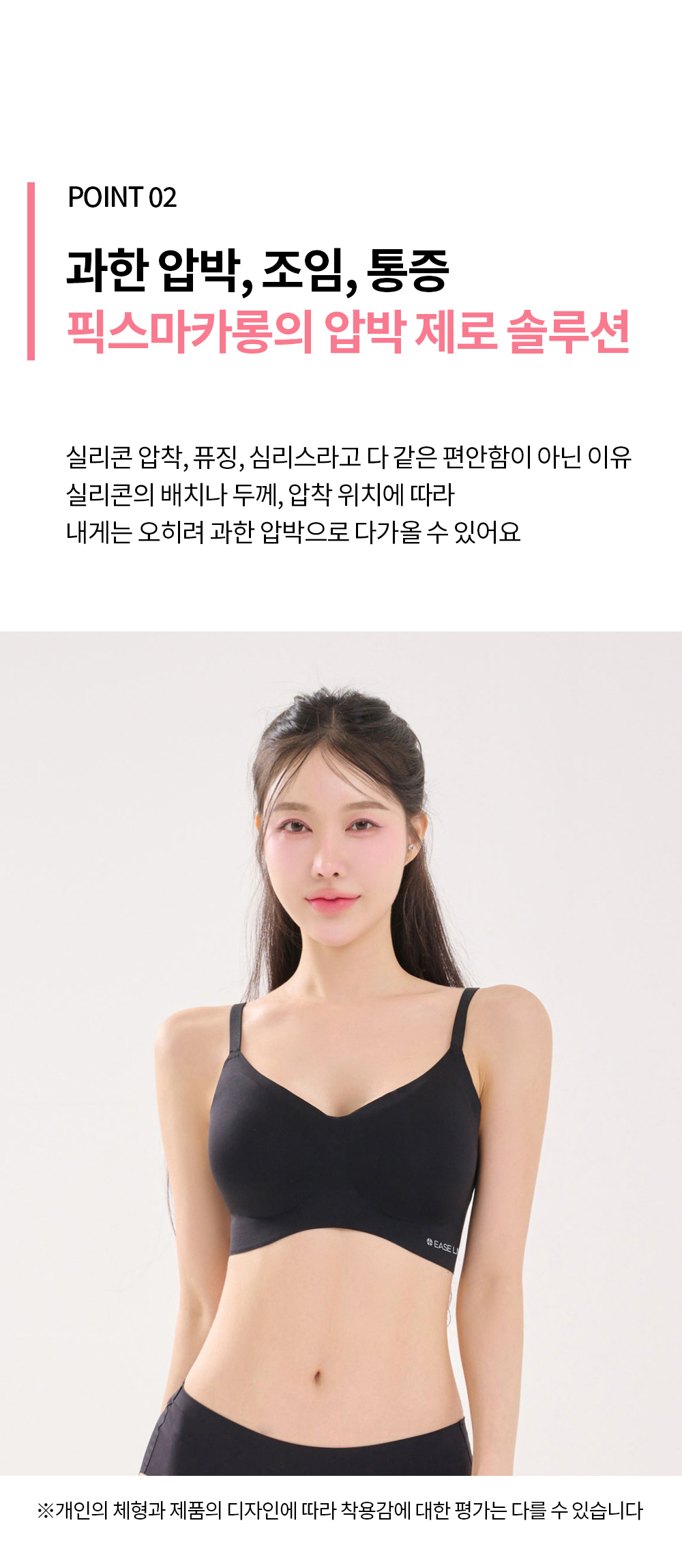 🎀픽스 마카롱 세트 신상특가🎀 심리스 픽스 마카롱 브라 팬티 세트 밀착 노와이어 브라탑 여성 속옷 브라렛 브래지어 브라자 편한 노후크 런닝 상세 이미지 22